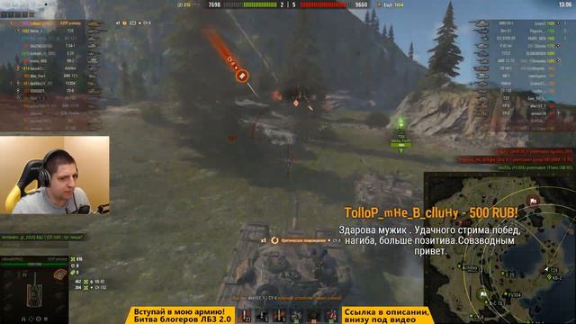 50TP Prototyp - СМОТР ПРЕМА