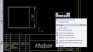 Масштабирование чертежа КОМПАС-3D