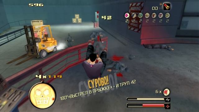 Total Overdose. Прохождение. #10. ФИНАЛ.