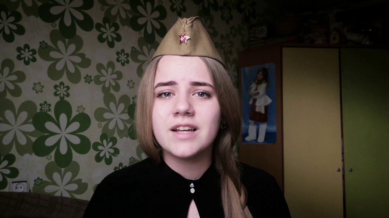 Роберт Рождественский "Баллада о зенитчицах". Читает Стуликова Ангелина смотреть онлайн