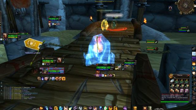 wowmagic 2014 02 12 23 19 30 651 смотреть онлайн