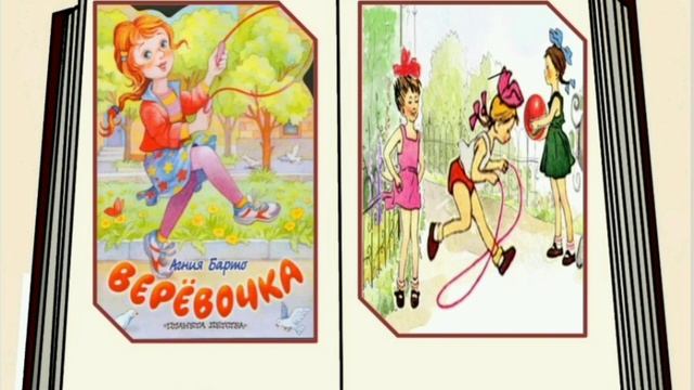 Петрово - Дальневская сельская библиотека представляет видеопрезентацию "В стране веселого детства" смотреть онлайн