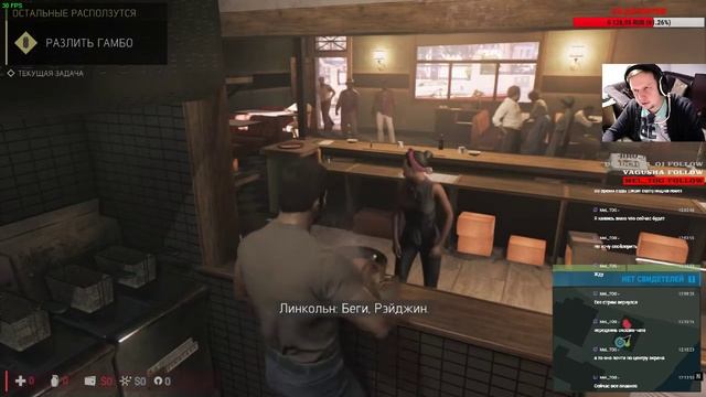 [RU] Играем в Mafia 3 [PC], gtx 1060, core i5 750. смотреть онлайн
