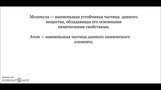 основные положения МКТ смотреть онлайн