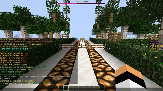 Обзор Сервера MinecraFT 1.5.2 1000lvl смотреть онлайн