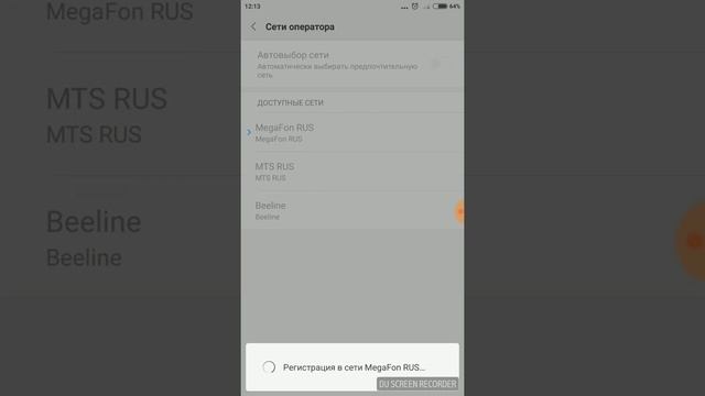 Горизонтальный роуминг Теле2 в Москве. смотреть онлайн