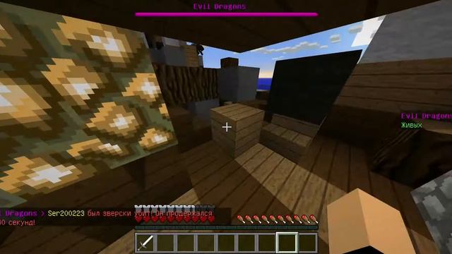 ОПЯТЬ БЕЖИМ ОТ ДРАКОНА в Minecraft - Мини-игры смотреть онлайн