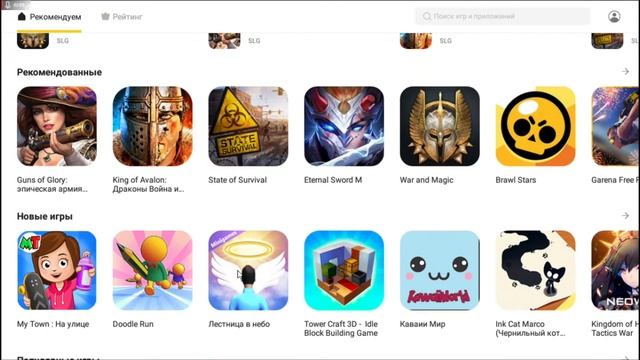 Ldplayer - как скачать?как играть?Обзор
