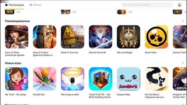 Ldplayer - как скачать?как играть?Обзор