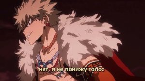 асмр：приручение дикого волка Бакуго