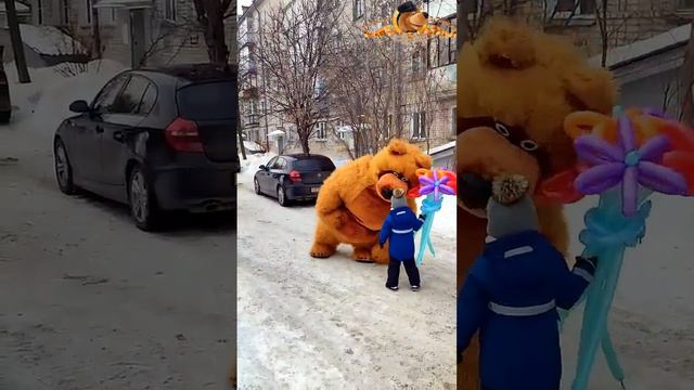 Медведь поздравляет малыша смотреть онлайн