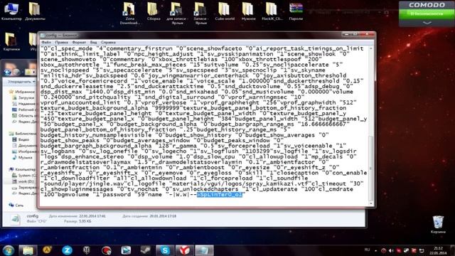 Как настроит cfg в css v34 смотреть онлайн