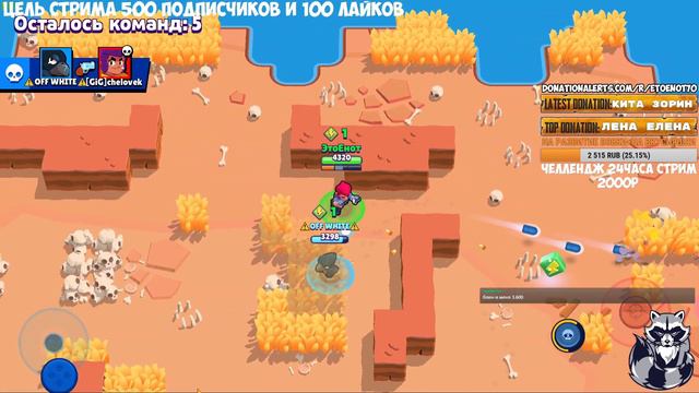 🔥СТРИМ Brawl Stars🔥 ТУТ ТОЛЬКО БОГИ смотреть онлайн
