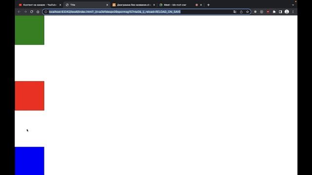 HTML/CSS - Flex-container(pt.1) смотреть онлайн