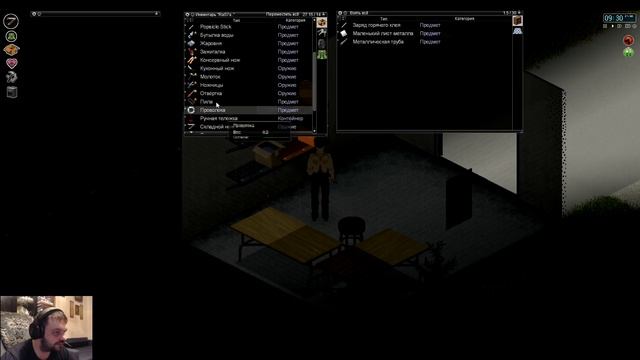 Project Zomboid | Vehicle build | Rosewood #8 смотреть онлайн