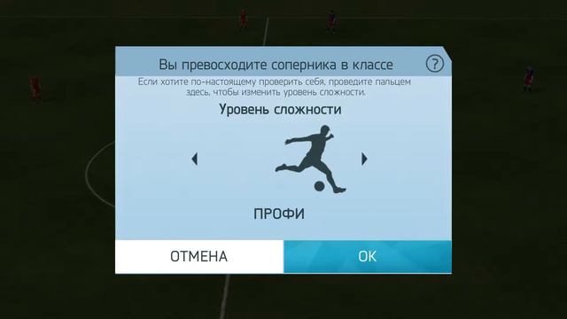 Fifa 2015 Ultimate Team - Игра Недели и Ежедневное испытание смотреть онлайн