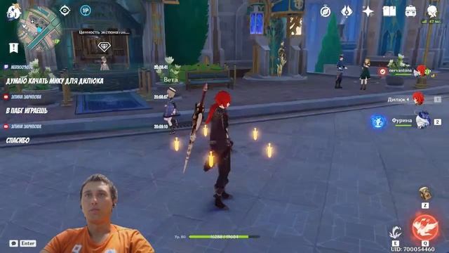 Исследование Фонтейна и квесты + общение | Genshin Impact 4.2 смотреть онлайн