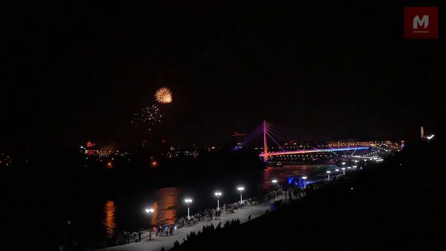 День города 2018 смотреть онлайн