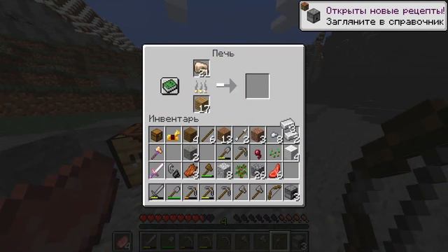 Стрим Выживаю с Подписчиками на 1.17.1 айпи и дискорд сервер будет в описании смотреть онлайн