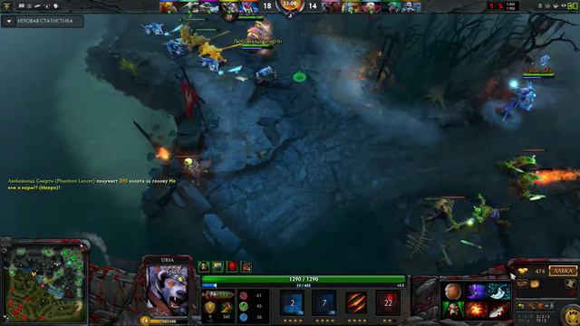 Геймплей за Урсу с русской озвучкой (Михаил Хрусталев) смотреть онлайн