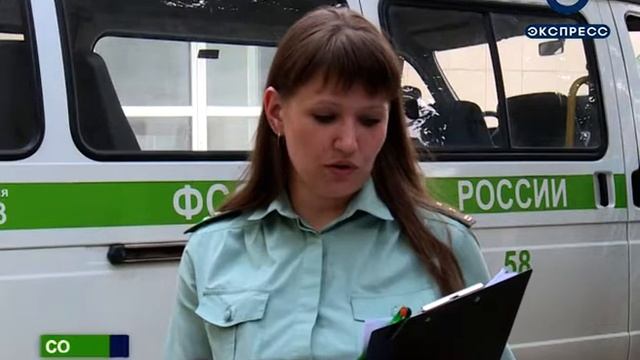 Пензенец не дал приставам арестовать свой внедорожник смотреть онлайн