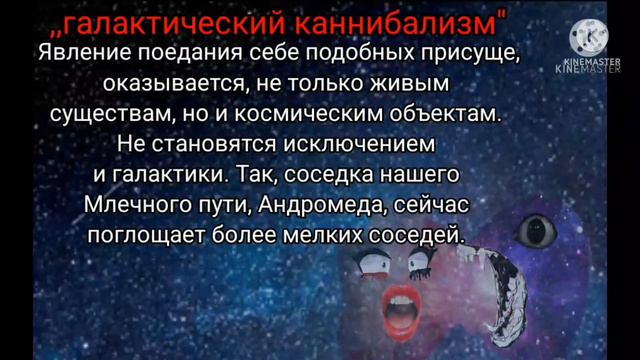 Великий космос смотреть онлайн
