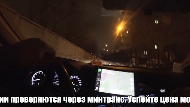 Работа в ТК956 с Яндекс такси. 6 часов за 5000р/StasOnOff смотреть онлайн