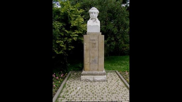 САМЫЕ СТАРЫЕ ПАМЯТНИКИ СОЧИ ? смотреть онлайн