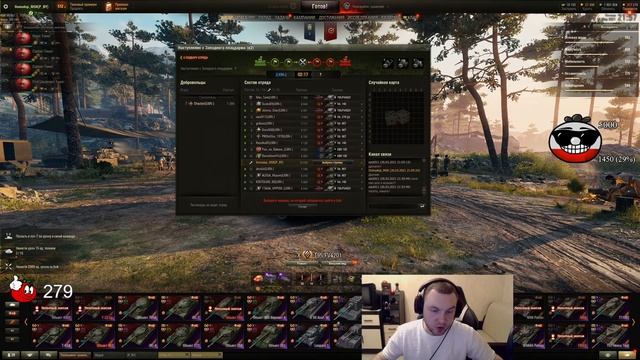 Помидор - наемный полевой LI0N-