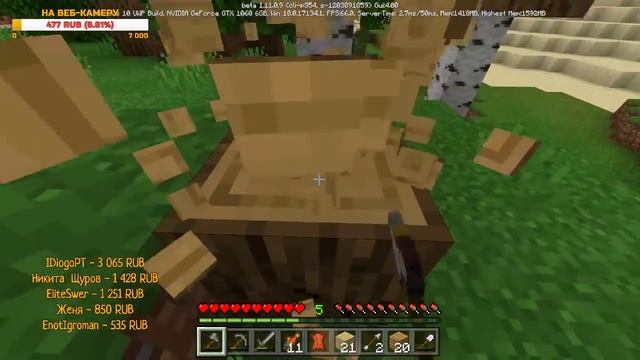 ?ВЫЖИВАНИЕ В НОВОМ MINECRAFT PE 1.11.0.9! #2 смотреть онлайн