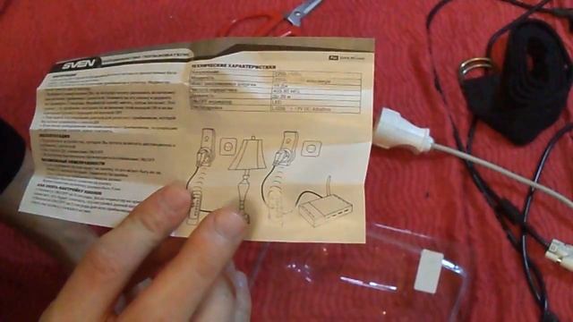 Сетевой фильтр с пультом. Удачная покупка. смотреть онлайн