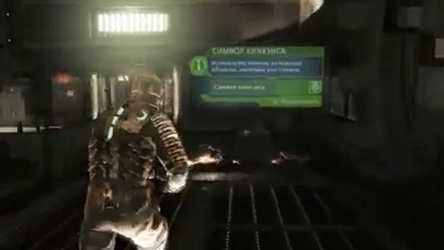 Dead Space on Asus 1215B