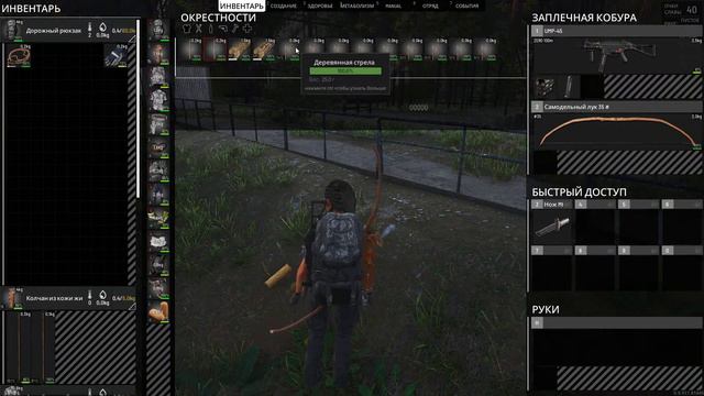 Scum game #Скам #TheHorde #ВыживаемВScum #Обновление0.95 #095 #Live #бункер #Pvp #Pve #Стрим #66 смотреть онлайн