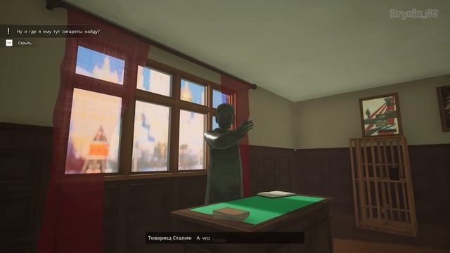 Kujlevka / Кужлёвка / Акт 3 / На сопках Маньчжурии