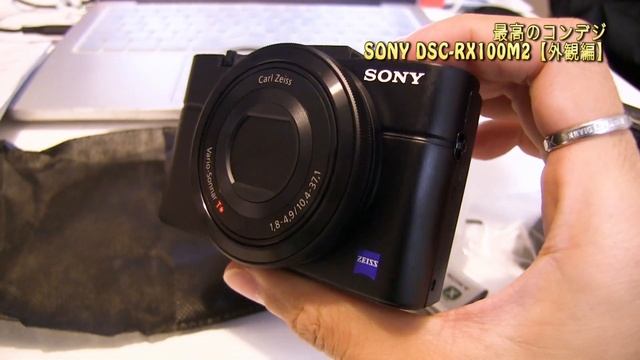買ったよんSONY RX100M2【外観編】 смотреть онлайн