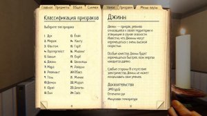 Все призраки Phasmophobia и СКРЫТЫЕ особенности/ ПОЛНЫЙ ГАЙД фазмофобия