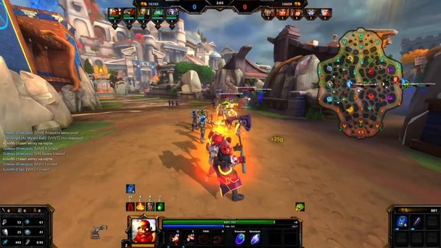 Smite 14/09/2022 смотреть онлайн