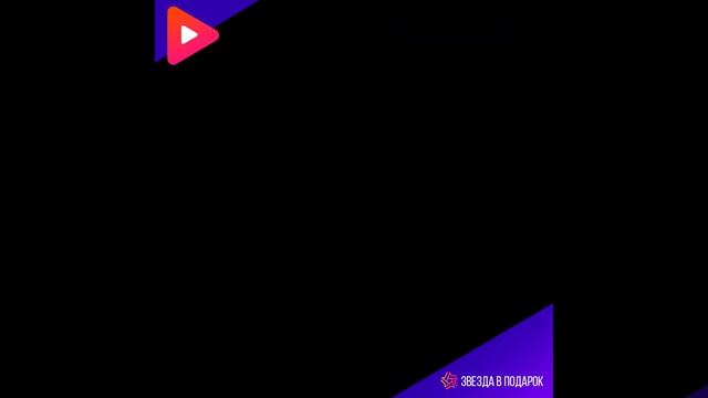 Месяц Весы смотреть онлайн