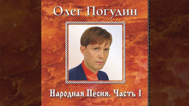 То не ветер ветку клонит