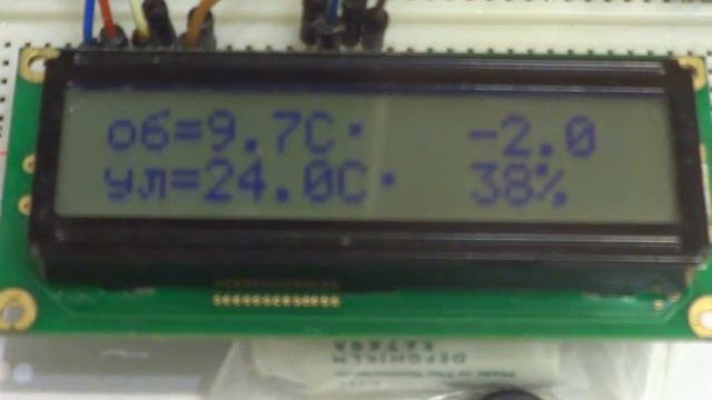 ПИД регулятор для нагрева(охлаждения) смотреть онлайн