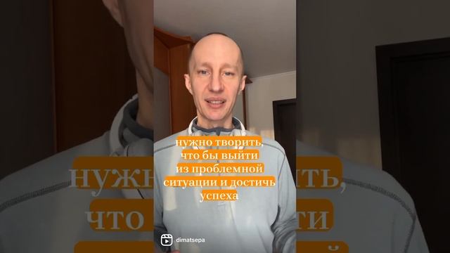 Лучшие продавцы - это творческие люди. #доходы #зарплата #переговоры #прибыль #продажа #продажи