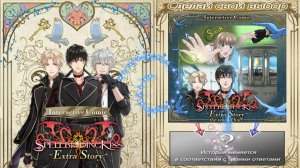 Comic ~Spellbinding Kiss~ / Комикс ~Завораживающий Поцелуй~ / Глава 2 / Без покупок