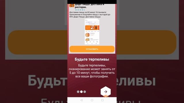 Как найти свои удалённые фото? смотреть онлайн