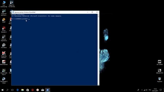 Как отключить/включить Гибернацию