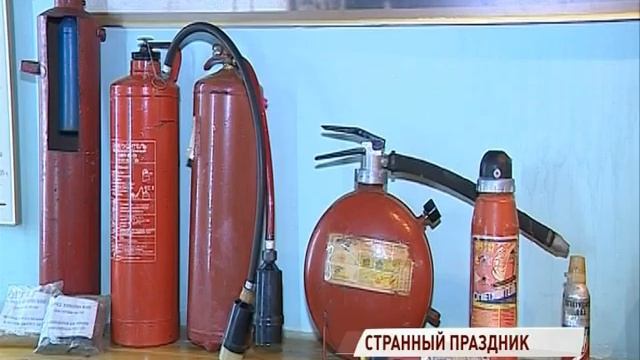 В музее пожарной охраны МЧС отметили День огнетушителя смотреть онлайн