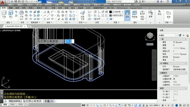 TQC-AutoCAD 2016 3D 405 смотреть онлайн