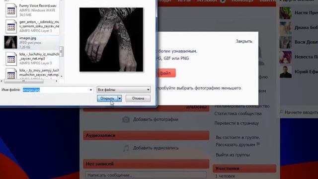 Как раскрутить свою группу вконтакте смотреть онлайн