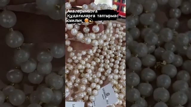Бағасы:75000теңге. 375 проба алтынмен! Ватсап:87771094749 #жемчуг #бусыизжемчугаизолото375 смотреть онлайн