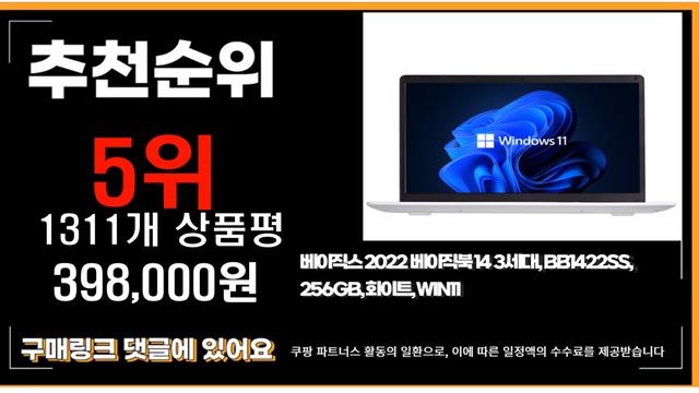 2023년 8월 인기상품 젠북듀오 판매순위 추천순위 top10 смотреть онлайн