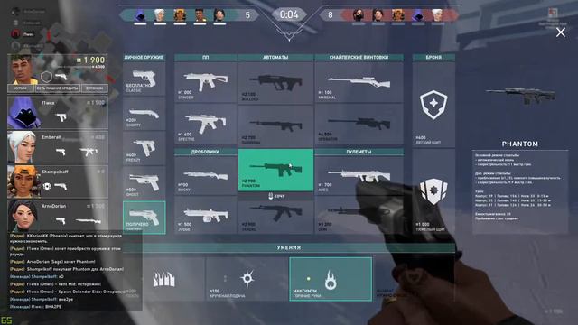 наша самая лучшая игра в valorant смотреть онлайн